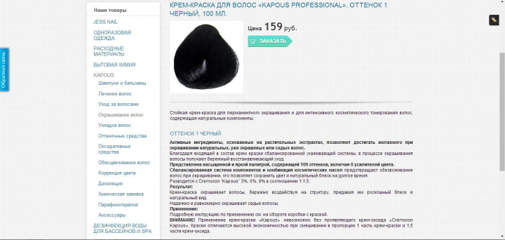 Добавление товаров в интернет магазин на U.M.I. (2)