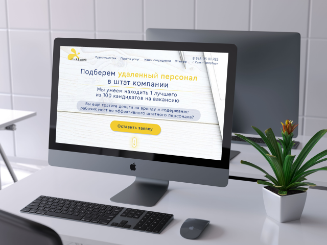 Работа 3707415