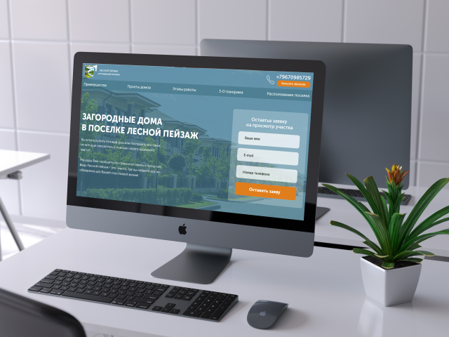 Работа 3707421