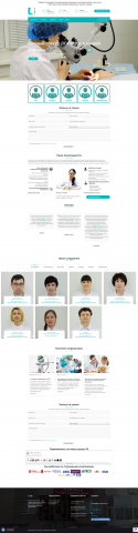 Клиника медицинских услуг