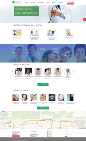 Работа 3625969