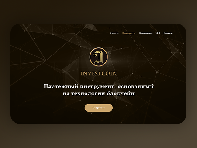 Investcoin