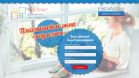 Landing page под ключ. ПРОДАЕТСЯ