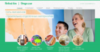 сайт под ключ. ПРОДАЕТСЯ