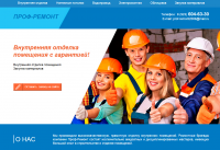 сайт-визитка под ключ ПРОДАЕТСЯ
