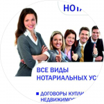 Дизайн пилларса "Нотариус"