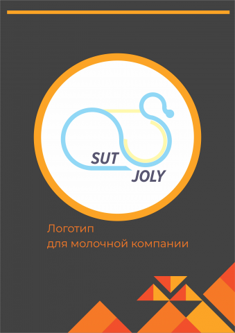 Работа 3687356