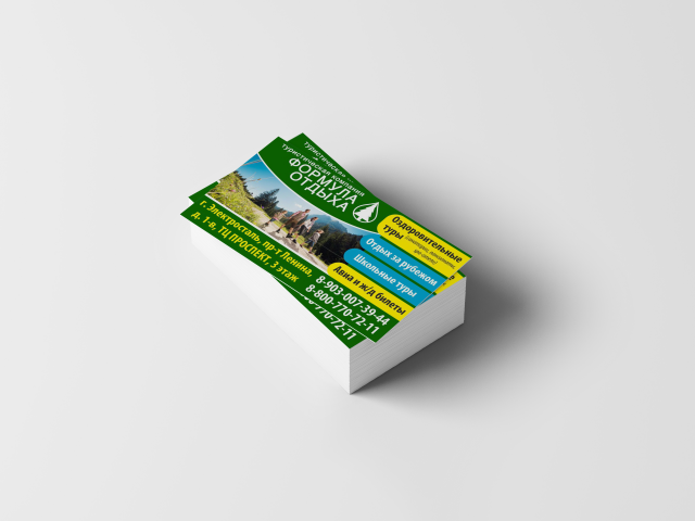 Реклама для компании Формула отдыха