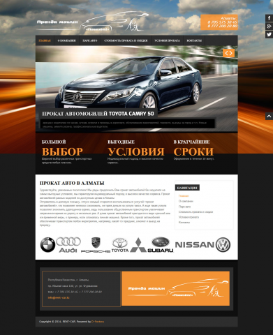 Rent-car