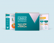 Презентация ТЕКО