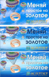 Работа 2915178