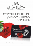 Работа 2915170