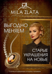 Работа 2915167