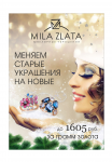 Работа 2915163