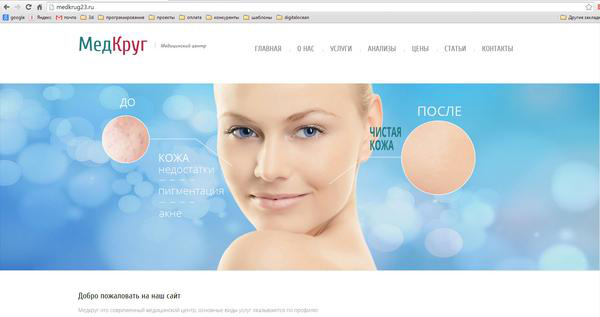 Работа 3736748
