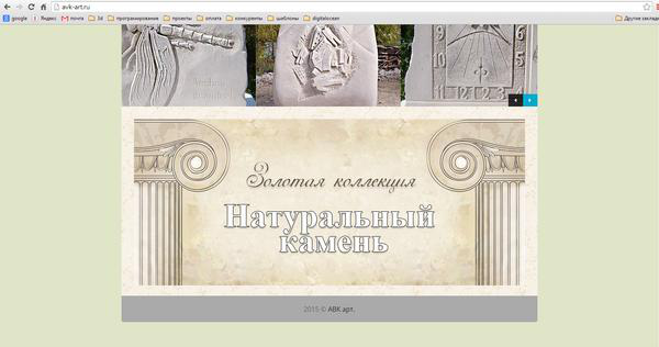 Работа 3736742
