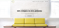 Сайт по продаже мебели