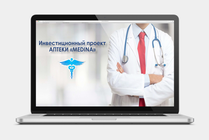 Инвестиционный проект аптеки