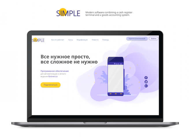 Сайт электронного кассового оборудования