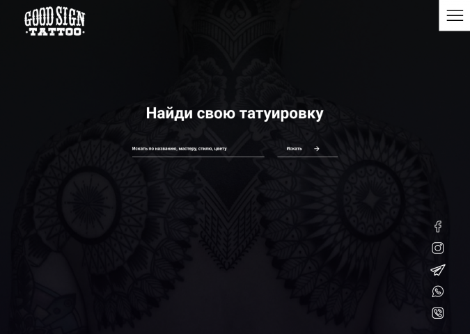 Работа 3725247