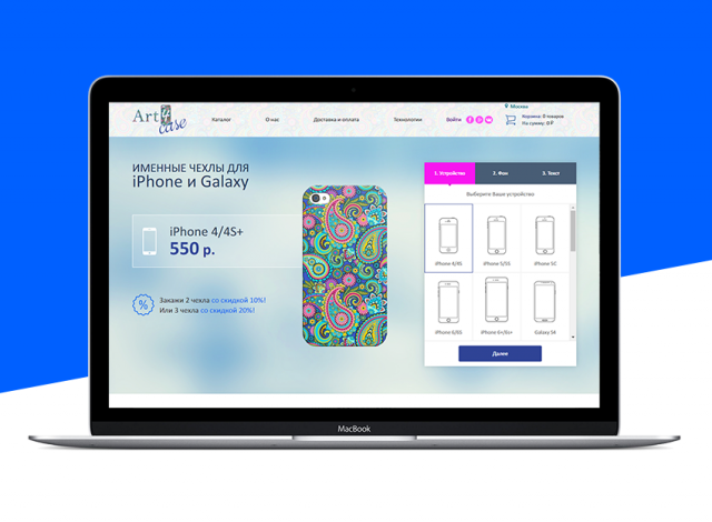 Интернет-магазин на WooCommerce