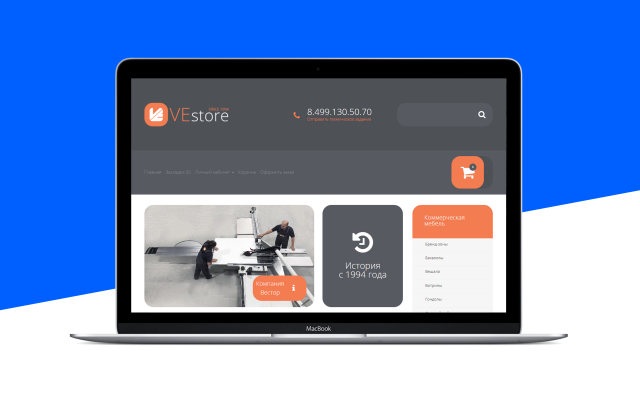 Интернет-магазин коммерческой мебели "VE-STORE"