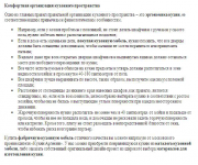 Контент для сайта про кухни