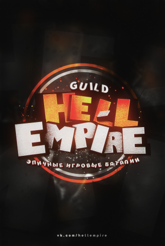 HellEmpire