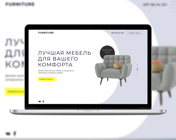 Сайт по продаже мебели