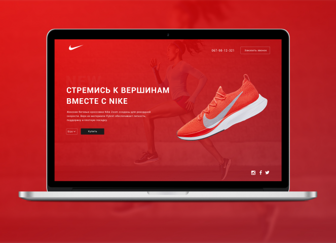 Работа 3610520