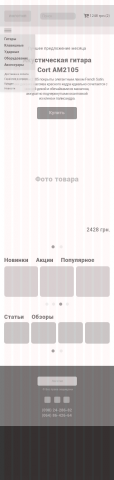 Работа 3610533
