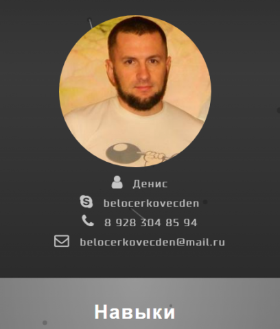 Портфолио