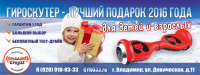 Работа 3083091