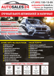 Работа 3083007