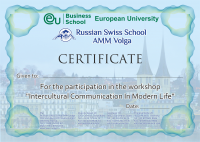 сертификат для школы иностранных языков
