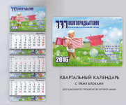 Работа 3077084