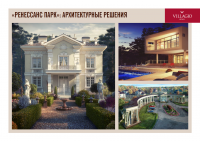 Презентация для Villagio Estate
