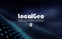 Презентация для Local Geo