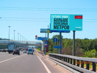 Билборд для ServicePoint