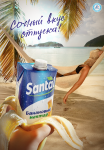 SANTAL