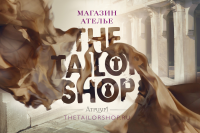 Tailor shop