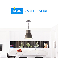 Мир столешки