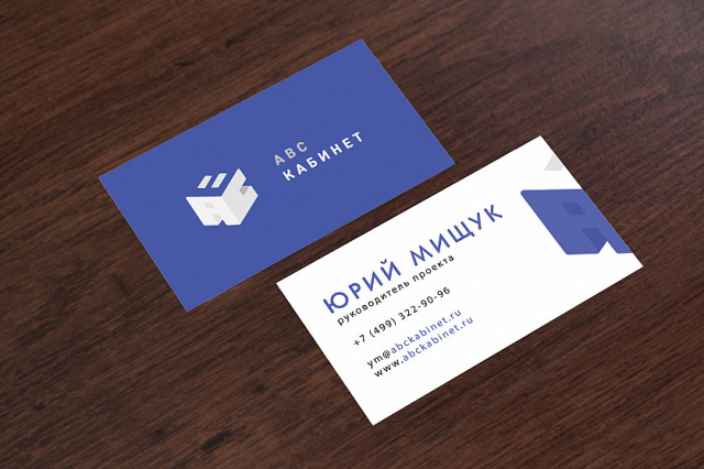 Визитка "АБС Кабинет"