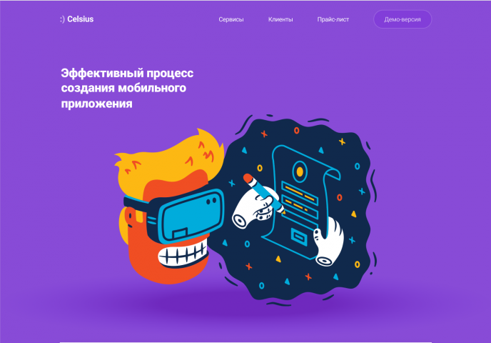 Дизайн сайта продукта