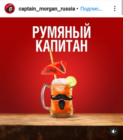 Instagram рецепты напитков