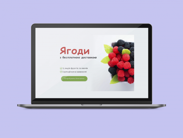 Баннер для магазина овощей и фруктов