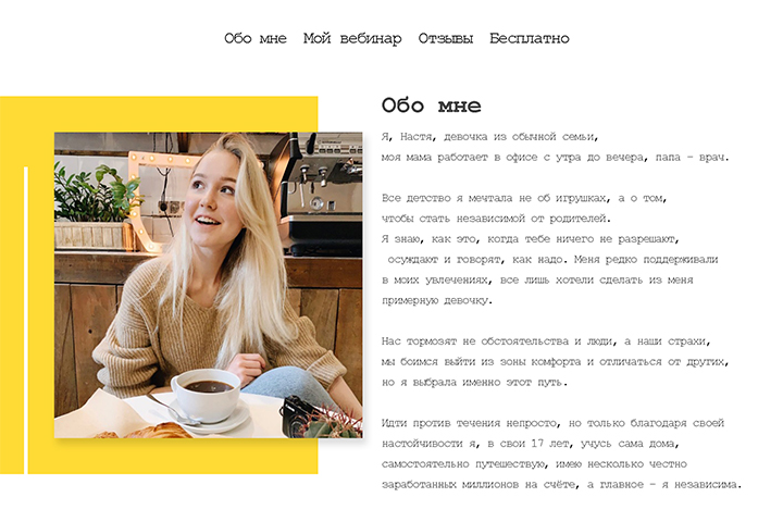 Работа 3717818