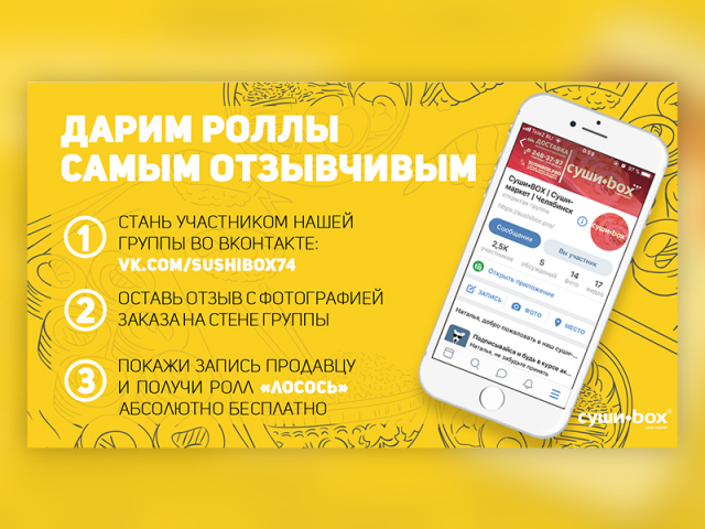 Работа 3451658
