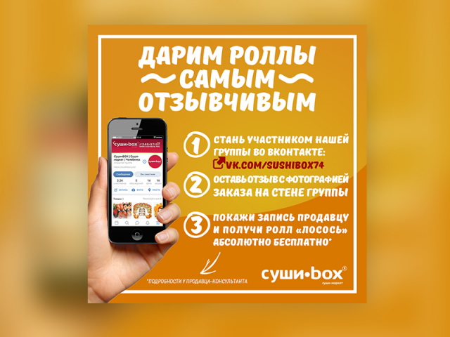 Работа 3451665