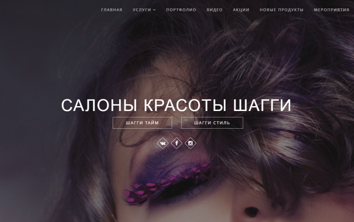 Landing pages